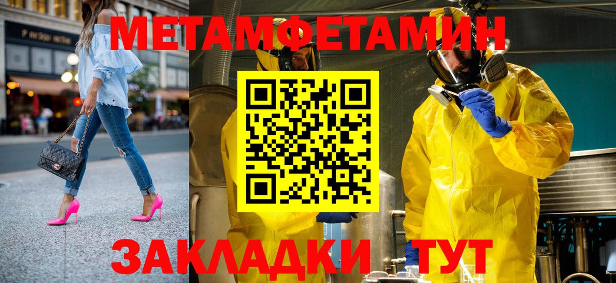 Амфетамин  Вход с VPN  МЕГА ССЫЛКА  АМФЕТАМИН Розовый  Дзержинский  АМФ 