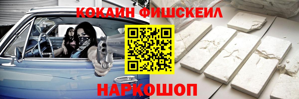 МЕФ   Бошки Шишки  COCAIN  Дзержинский  Вход с VPN  Гашиш  А ПВП СОЛЬ кристаллы 