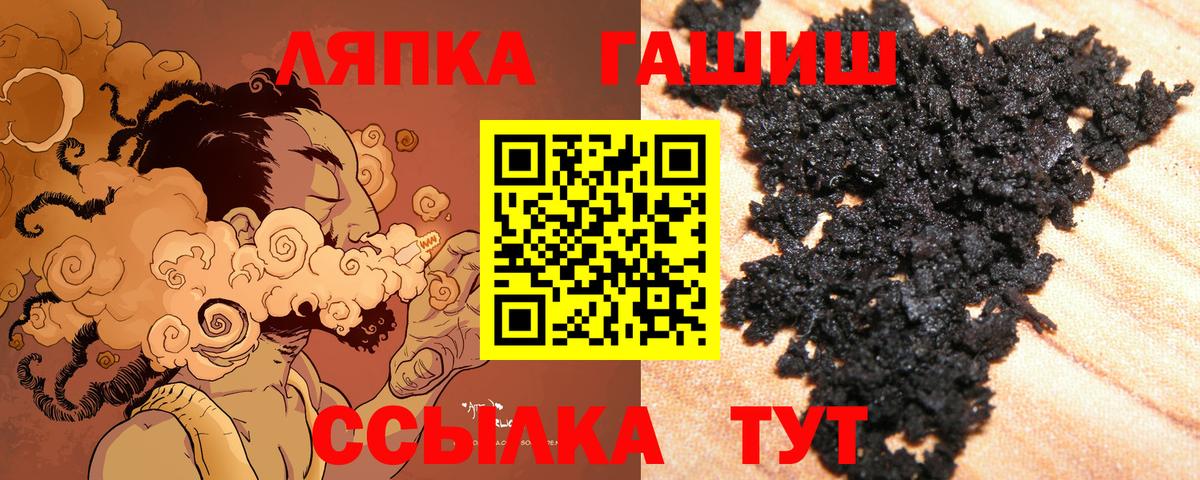Дзержинский  ГАШ AMNESIA HAZE  Гашиш AMNESIA HAZE  Вход с VPN 