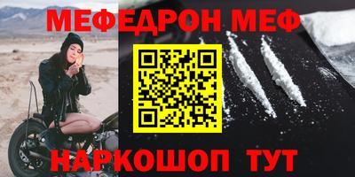 скорость Мариинск