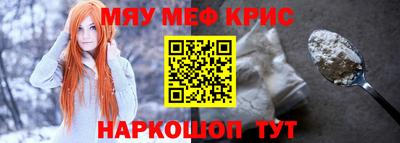 скорость Мариинск