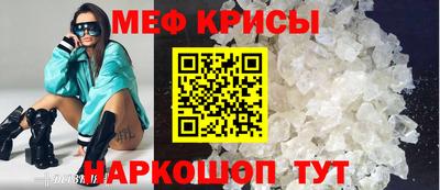 скорость Мариинск