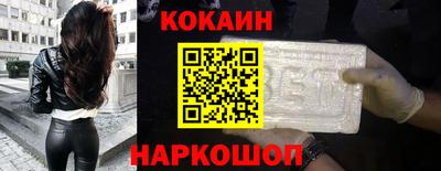 spice Малоярославец