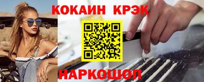 spice Малоярославец