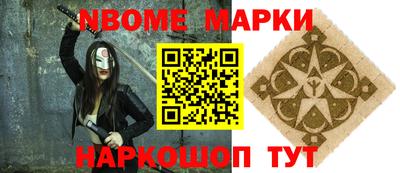 кокаин перу Малгобек