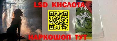 spice Малоярославец