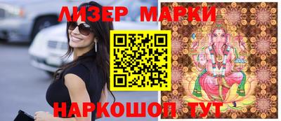 кокаин перу Малгобек