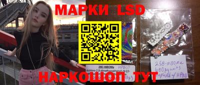spice Малоярославец