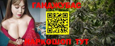 кокаин перу Малгобек