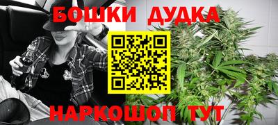 spice Малоярославец