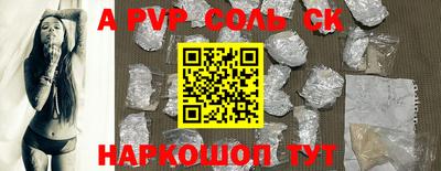 скорость Мариинск