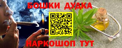 spice Малоярославец