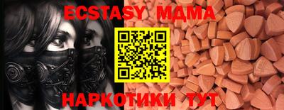 кокаин перу Малгобек
