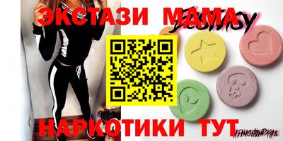 spice Малоярославец