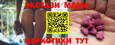 spice Малоярославец