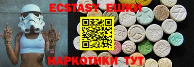 spice Малоярославец