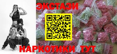 скорость Мариинск
