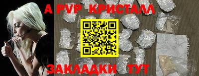 кокаин перу Малгобек