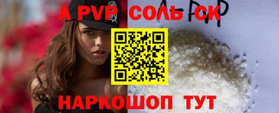 spice Малоярославец