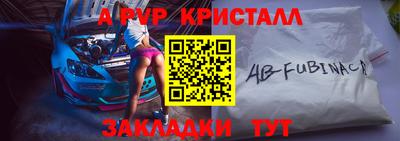 кокаин перу Малгобек