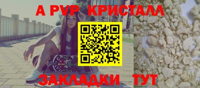 скорость Мариинск
