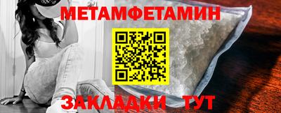 кокаин перу Малгобек