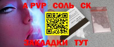 spice Малоярославец