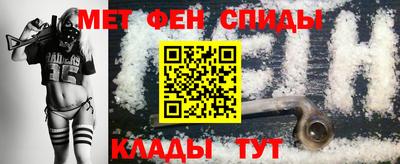 скорость Мариинск