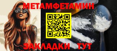 скорость Мариинск