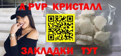 spice Малоярославец