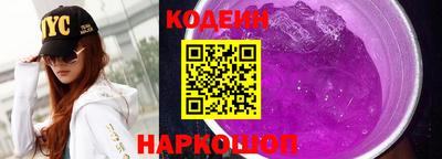 скорость Мариинск
