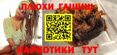 кокаин перу Малгобек