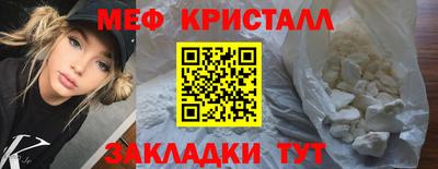 spice Малоярославец