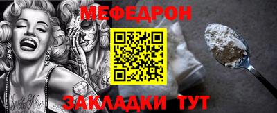 кокаин перу Малгобек