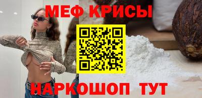 кокаин перу Малгобек