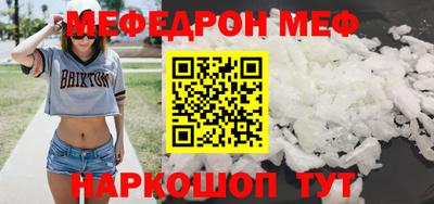 кокаин перу Малгобек