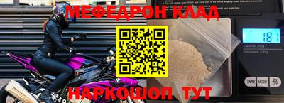 скорость Мариинск
