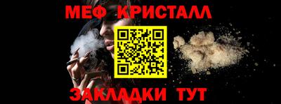 скорость Мариинск
