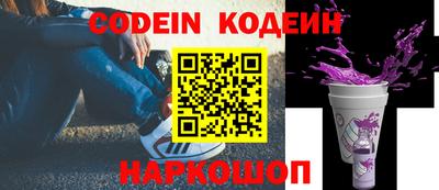 кокаин перу Малгобек
