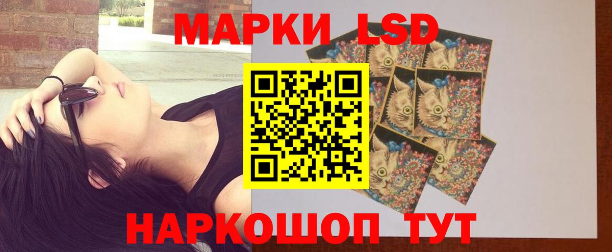 Дзержинский  Лсд 25 экстази кислота  Вход с VPN 