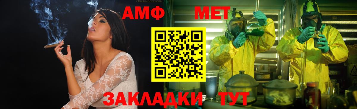 Первитин Декстрометамфетамин 99.9% Дзержинский