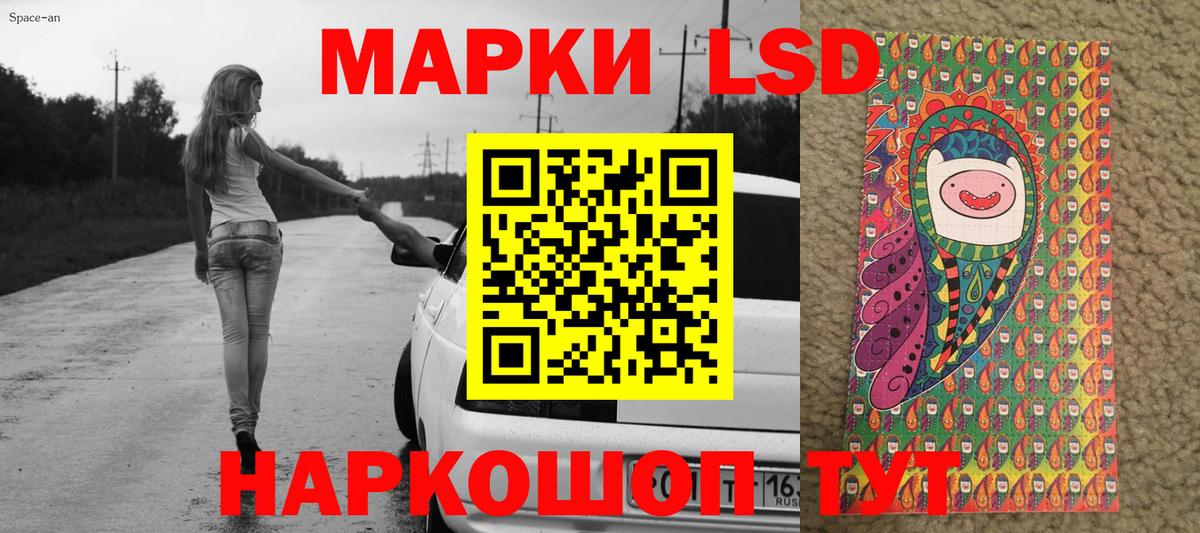 Наркотические марки 1,5мг  Вход с VPN  где найти наркотики  Наркотические марки 1,5мг  Дзержинский 