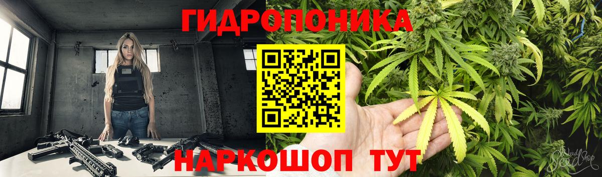 Марихуана THC 21% Дзержинский