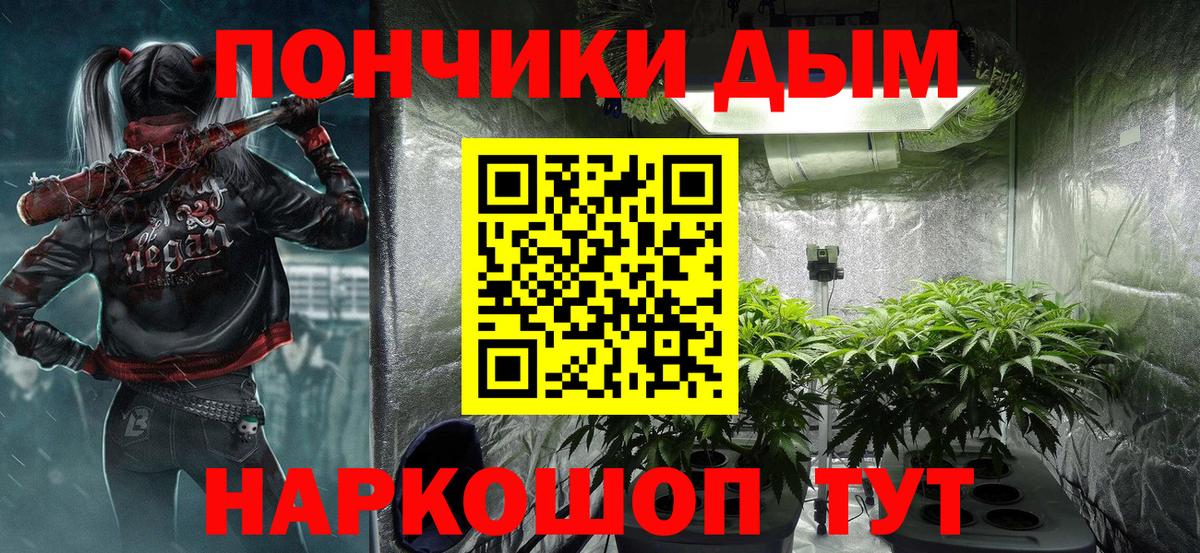 Марихуана Amnesia  Бошки марихуана ГИДРОПОН  Дзержинский  Марихуана марихуана  Шишки марихуана Ganja  Вход с VPN 